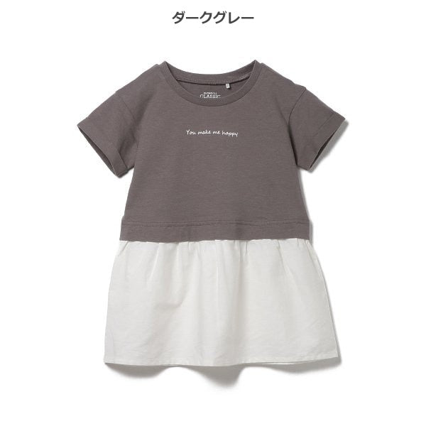 Knit Short Sleeve One Piece