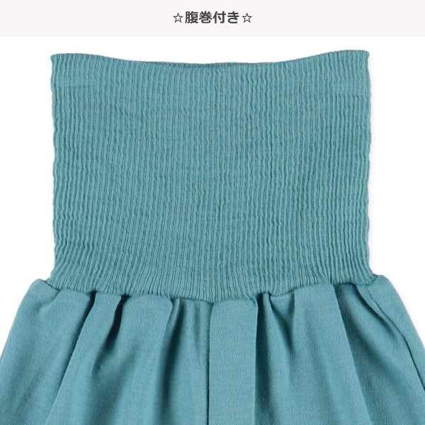Knit PA (Autumn, Winter, Spring)