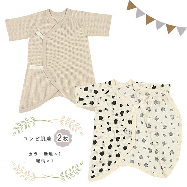 Newborn Underwere Set