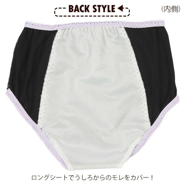 Sanitary Shorts