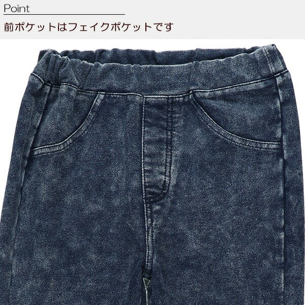 Denim Pants