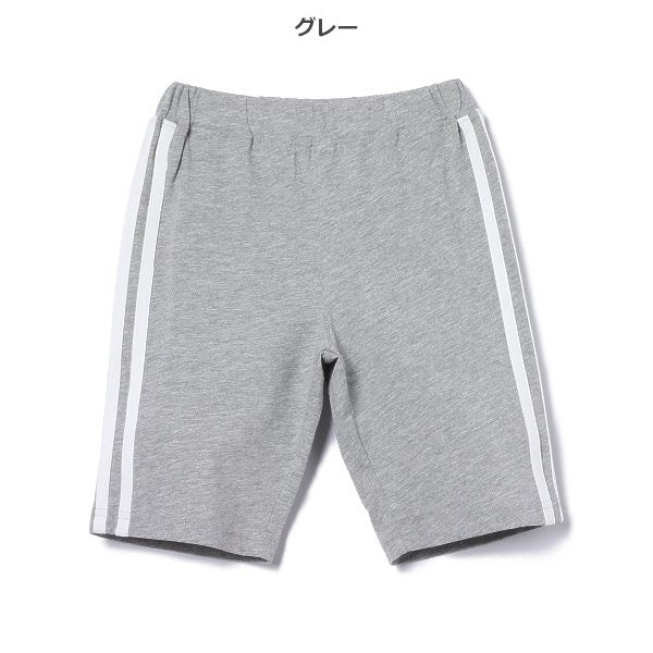 Kinit Shorts