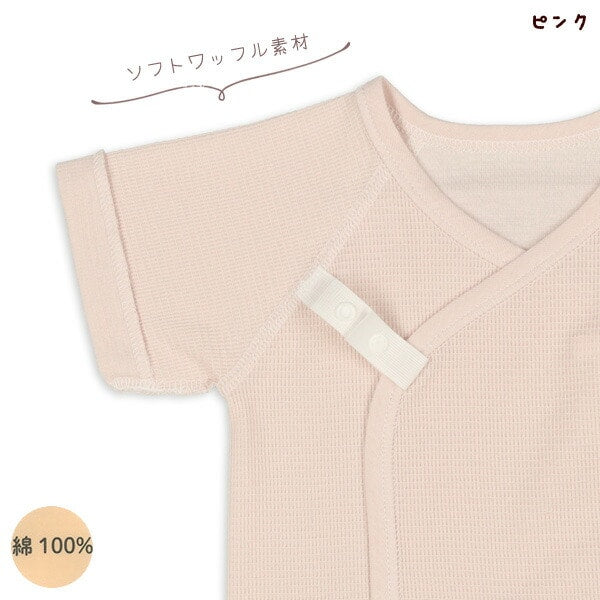 Newborn underwear set