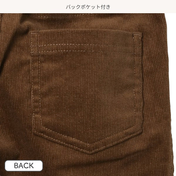 Kids' Boy Woven Pants (Winter)
