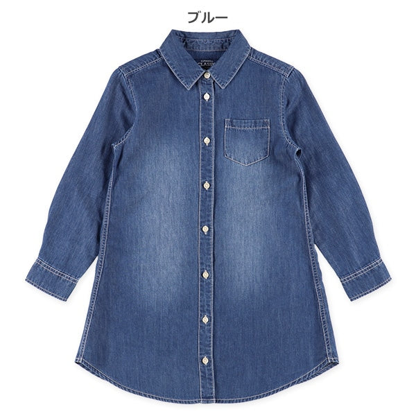 Denim Long One Piece (Winter, Spring, Autumn)