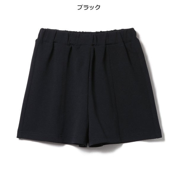 Plain Culotte