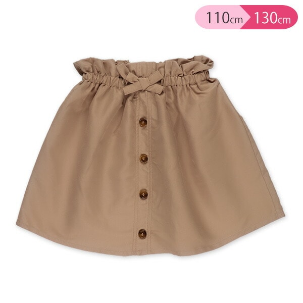 Skirt with Botton