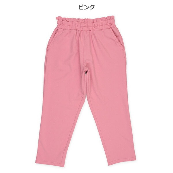 Plain Pants
