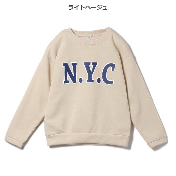 Kids' Boy Brushed Sweatshirt (Winter)