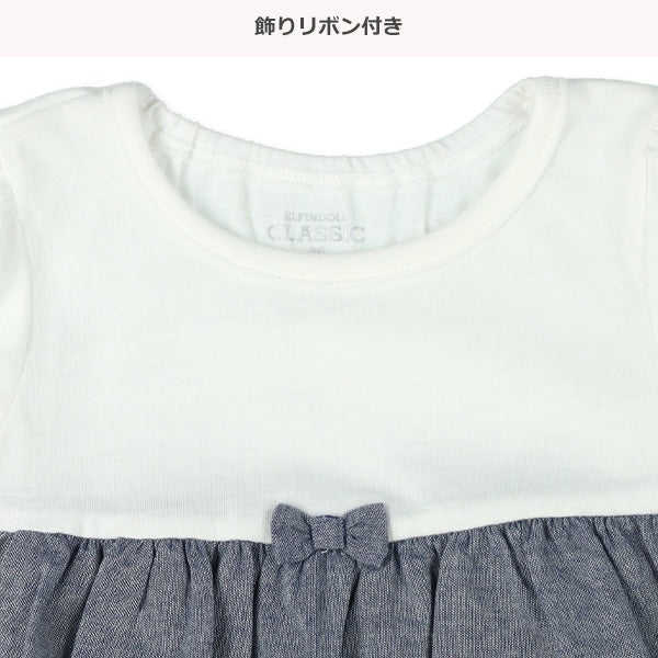 Short Sleeve Romper
