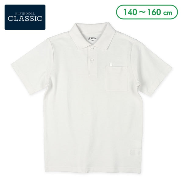 Short Sleeve School Polo Shirt
