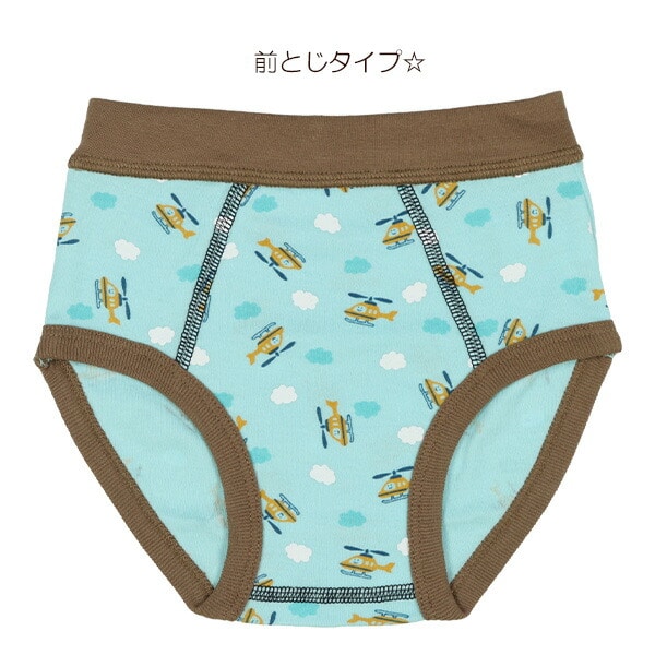 Brief