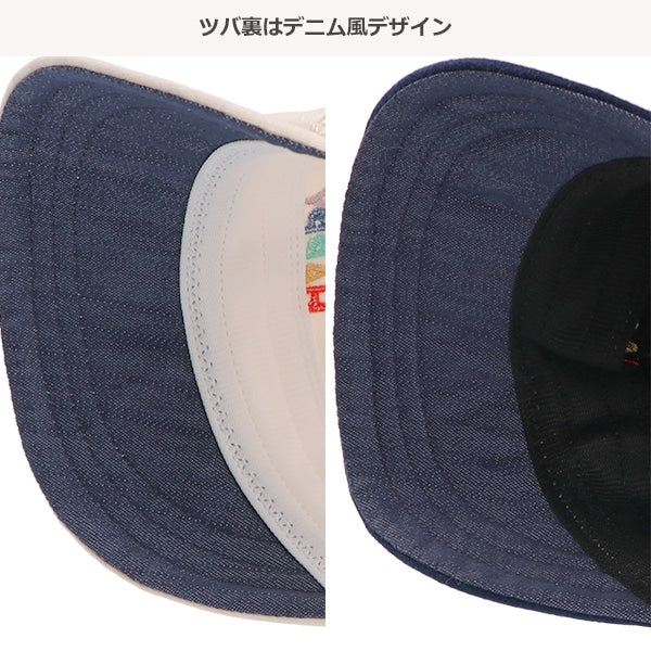colorful embroidered Mesh Cap