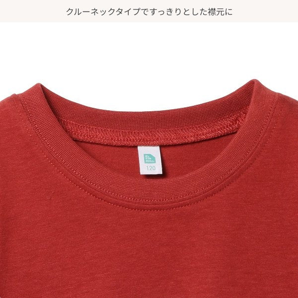 College Logo Short Sleeve T-shirt