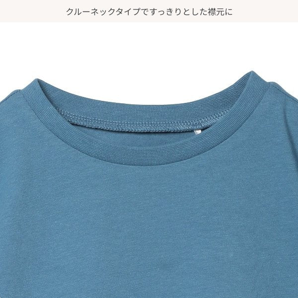 Layered Style Short Sleeve T-shirt