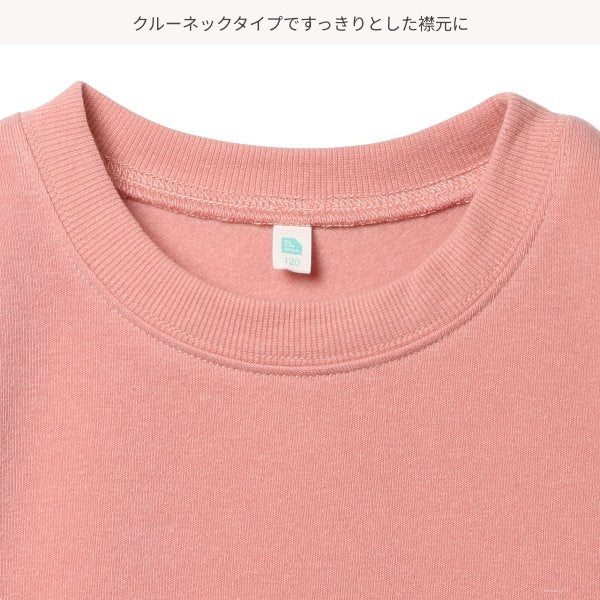 Kids' Girl Brushed Sweatshirt (Winter)
