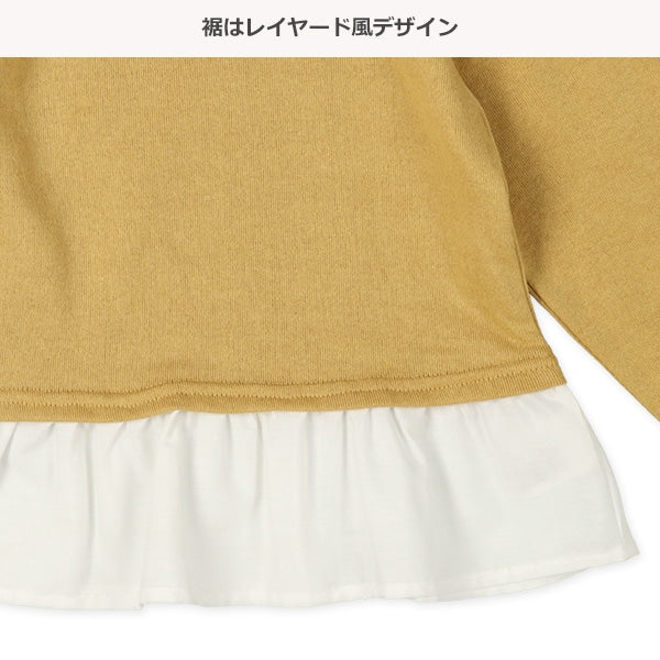 Hem Contrast Sweatshirt (Spring)