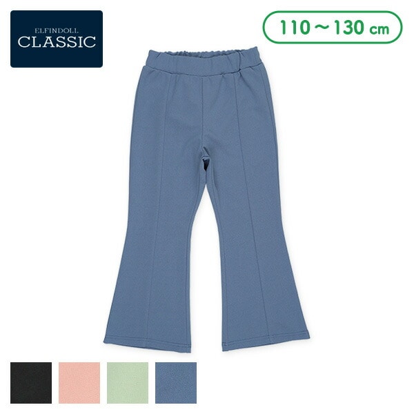 Wide Pants