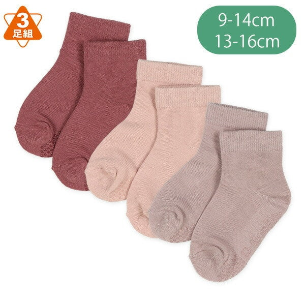 Solid Grip Socks
