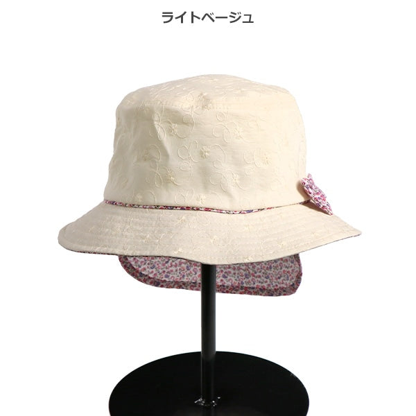 Cherry Hat