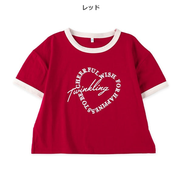 Short Sleeve T-shirt