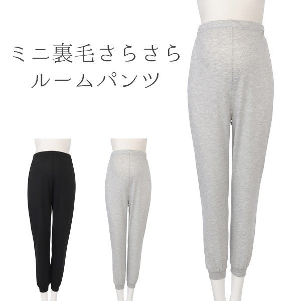Relaxed Fit Maternity Pants