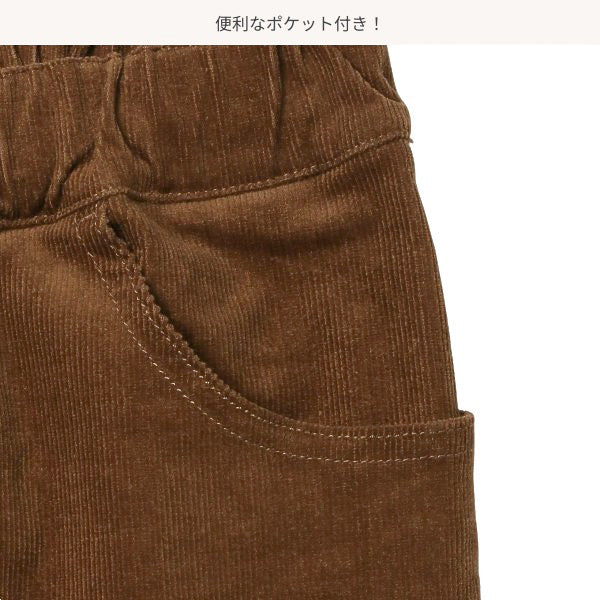 Boys' Schoolwear Woven Pants (Winter)