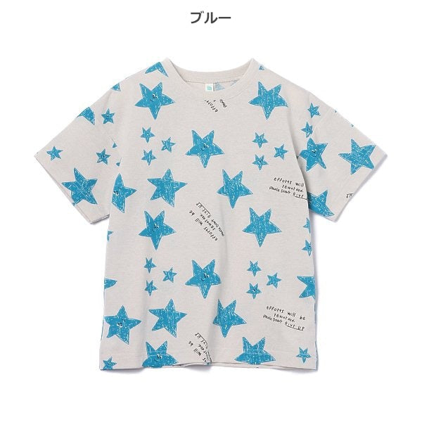 Star Short Sleeve T-shirt