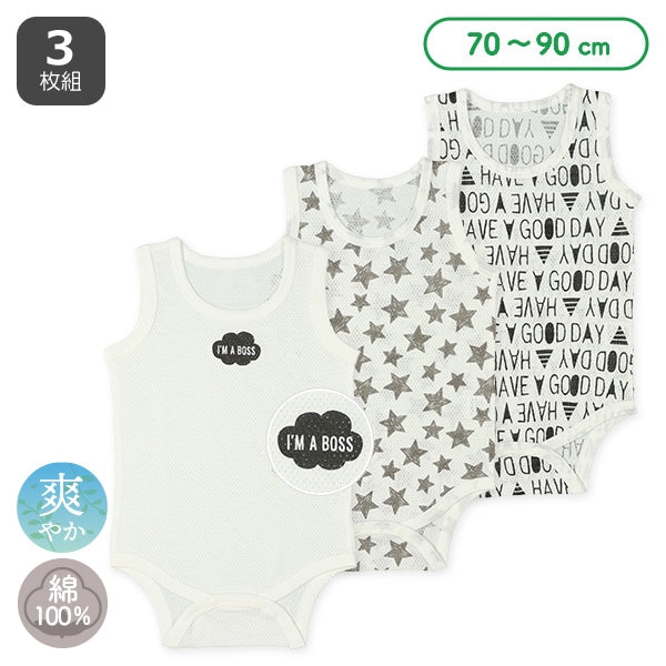 Sleeveless Romper (Underwear)