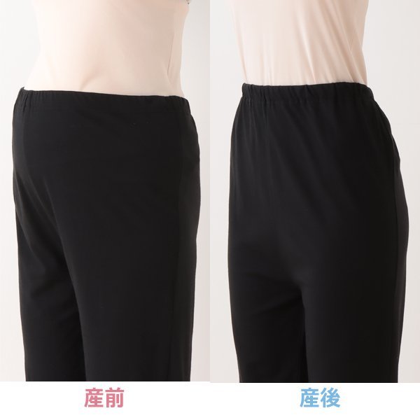 Maternity Pajamas