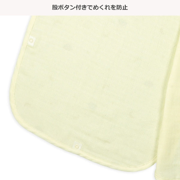 Star Vest Style Towel