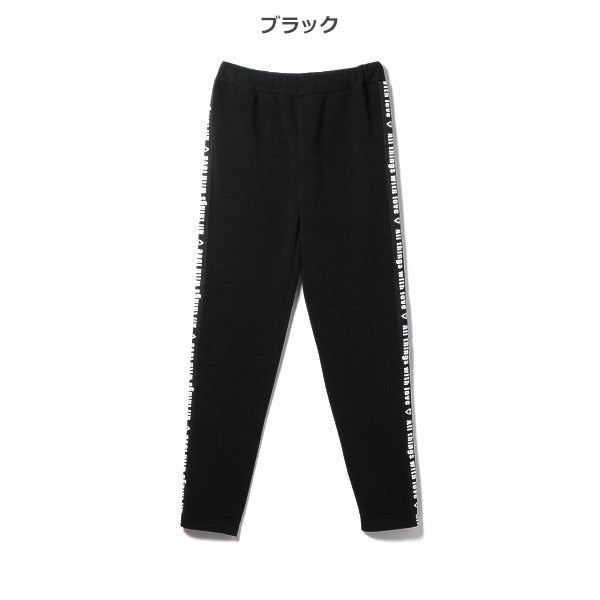 Girls' Schoolwear Sweatpants (Winter)
