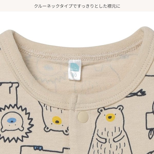 Animal Short Sleeve Romper
