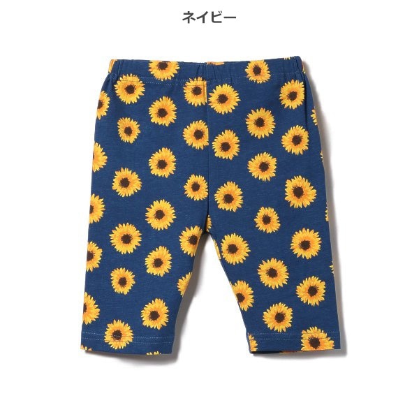 Sunflower Knit Shorts