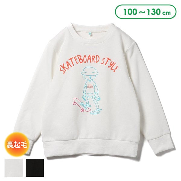 Kids' Boy Brushed Sweatshirt (Winter)