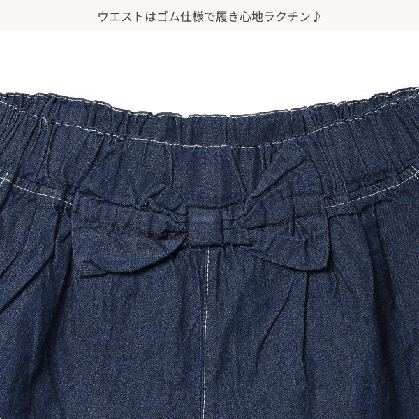 Denim Culotte