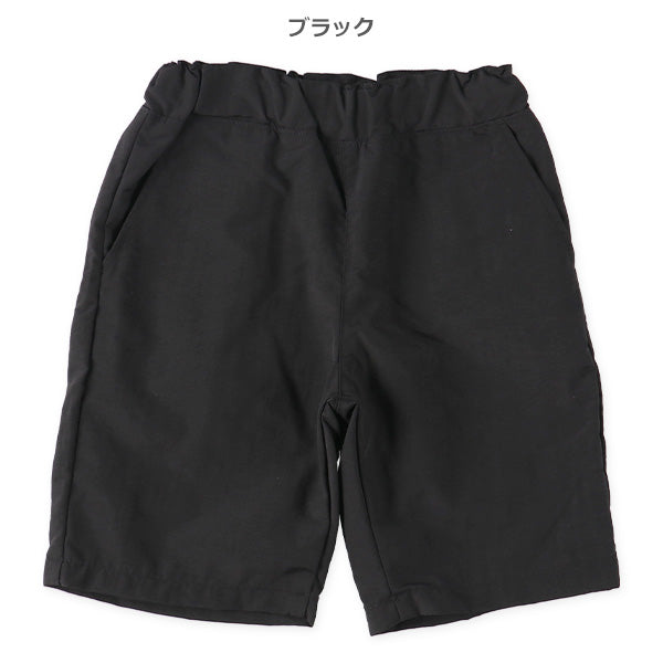 Amphibious Pants