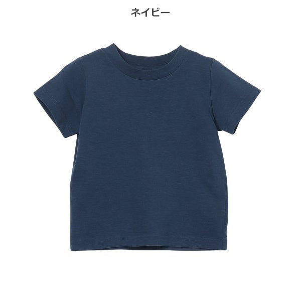 Plain Short Sleeve T-shirt