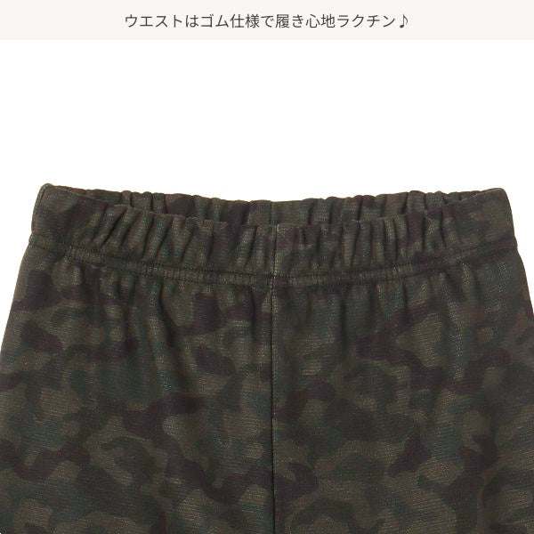 Kids' Boy Knit Pants (Winter)