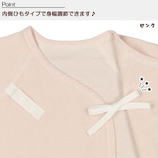Newborn underwear set