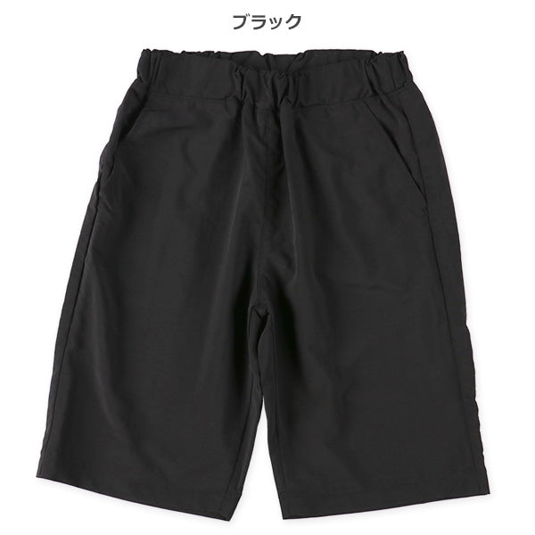 Amphibious Pants