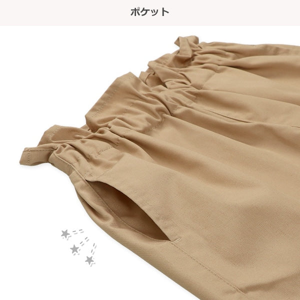 Plain Culotte