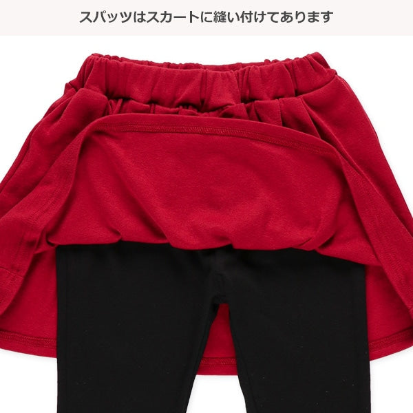 Melow Hem Smooth Skirted Leggings (Winter, Spring, Autumn)