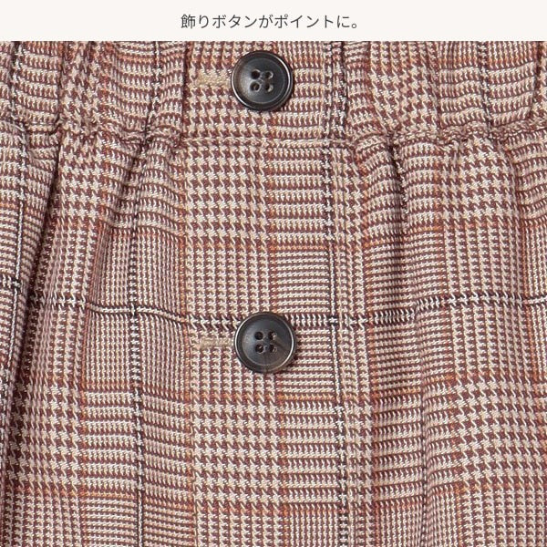 Girls' Schoolwear Skirt (Winter)