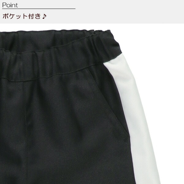 Side Line Pants