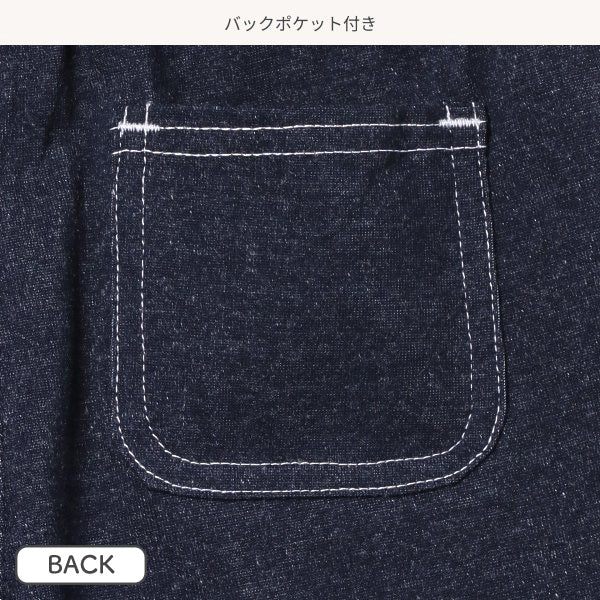 Denim Knit Shorts