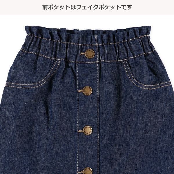 Front Buttons Denim Skirt (Winter, Spring, Autumn)