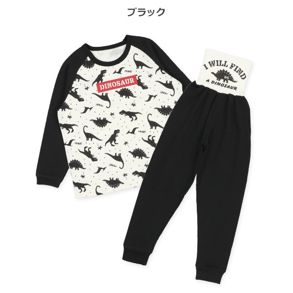 Brushed Lined Pajama Pants for Boys