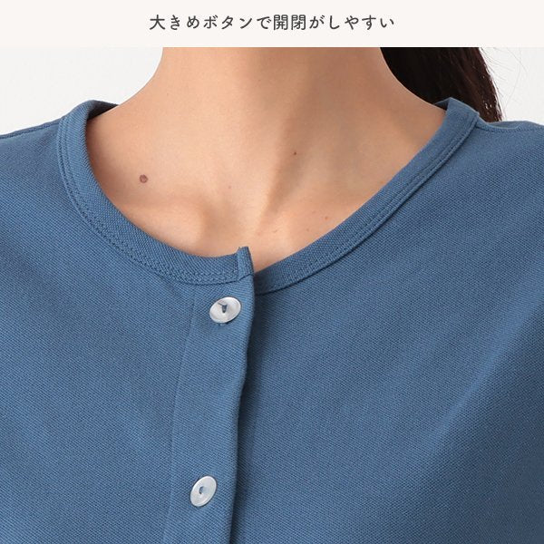 Relaxing Maternity Pajamas