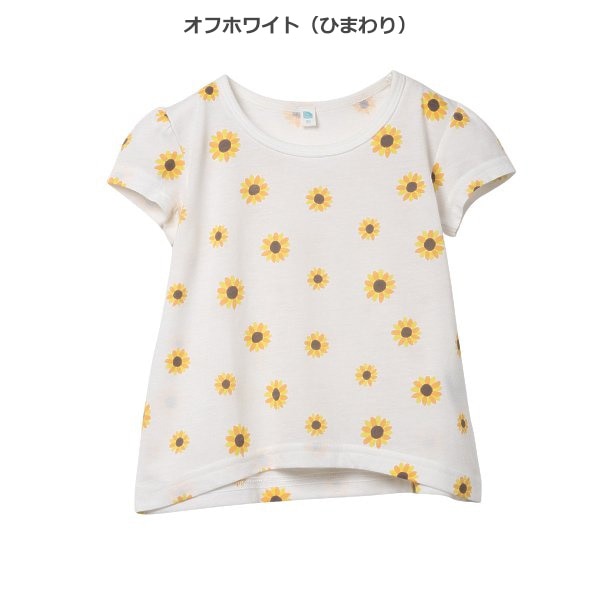 Sunflower Short Sleeve T-shirt